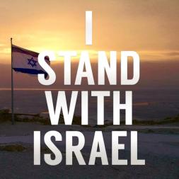israel-i-stand-with